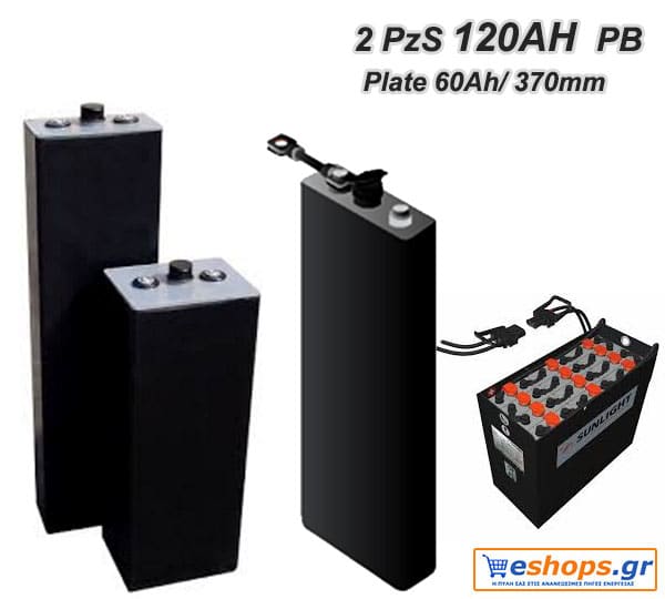 2 PzS 120AH 2V Μπαταρία έλξεως τύπου (traction) για κλαρκ
