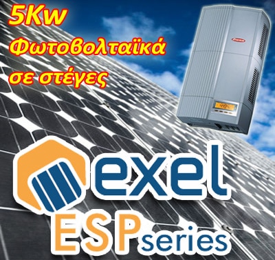 5kw Φωτοβολταικά EXEL ESP Series 250wp